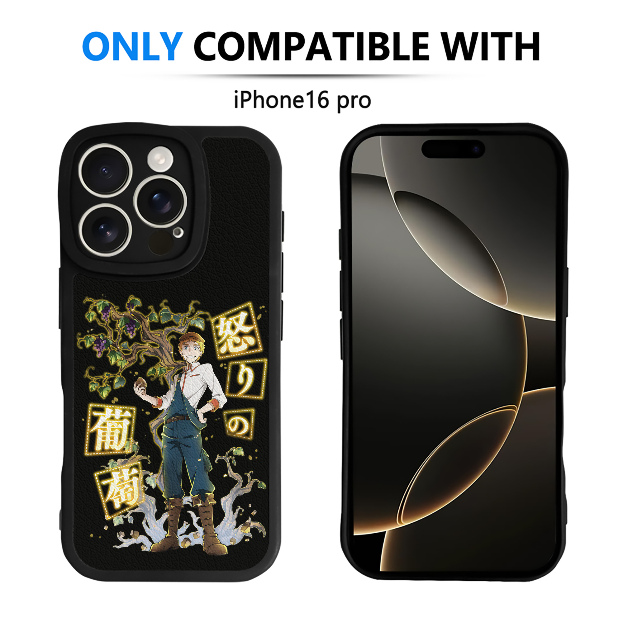 （画像用） 文豪ストレイドッグス Bungo Stray Dogs 【iPhone 16シリーズ対応】シリコンスマホケース（レザー調） 材質：シリコン